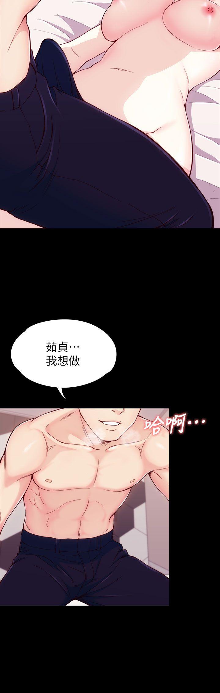 [Manhwa] Female University Sheng Shijing: Can't extricate herself Love, big breasts, mature women#[37P]-23