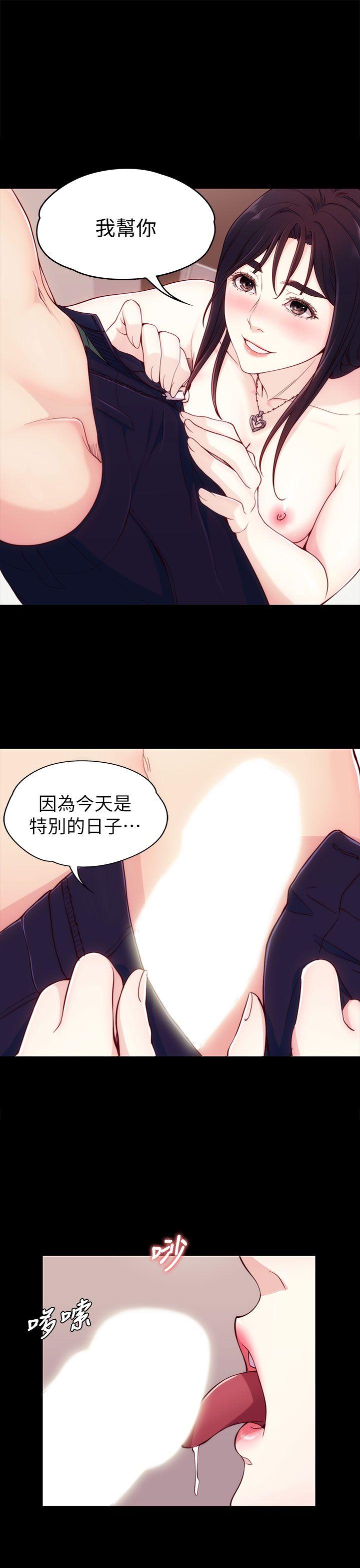 [Manhwa] Female University Sheng Shijing: Can't extricate herself Love, big breasts, mature women#[37P]-24