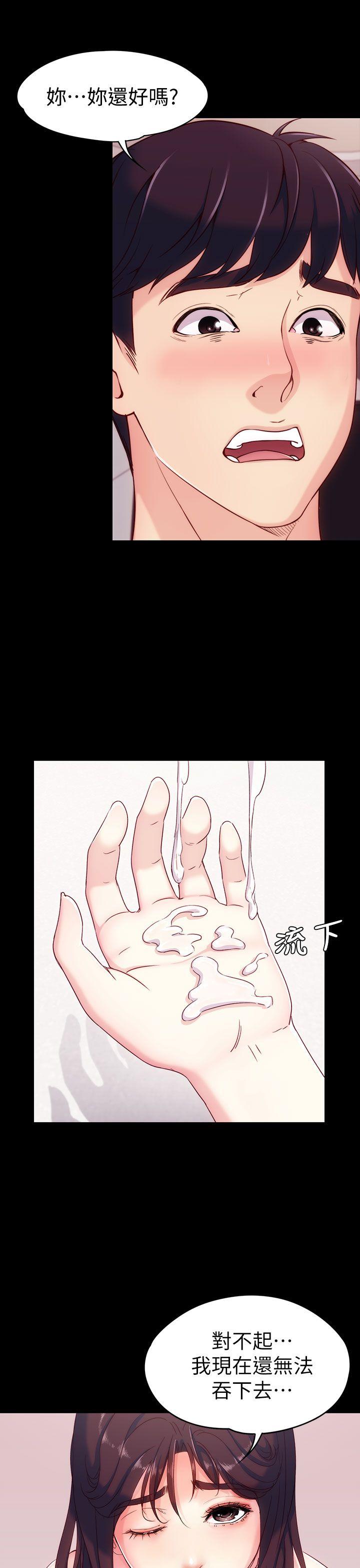 [Manhwa] Female University Sheng Shijing: Can't extricate herself Love, big breasts, mature women#[37P]-33