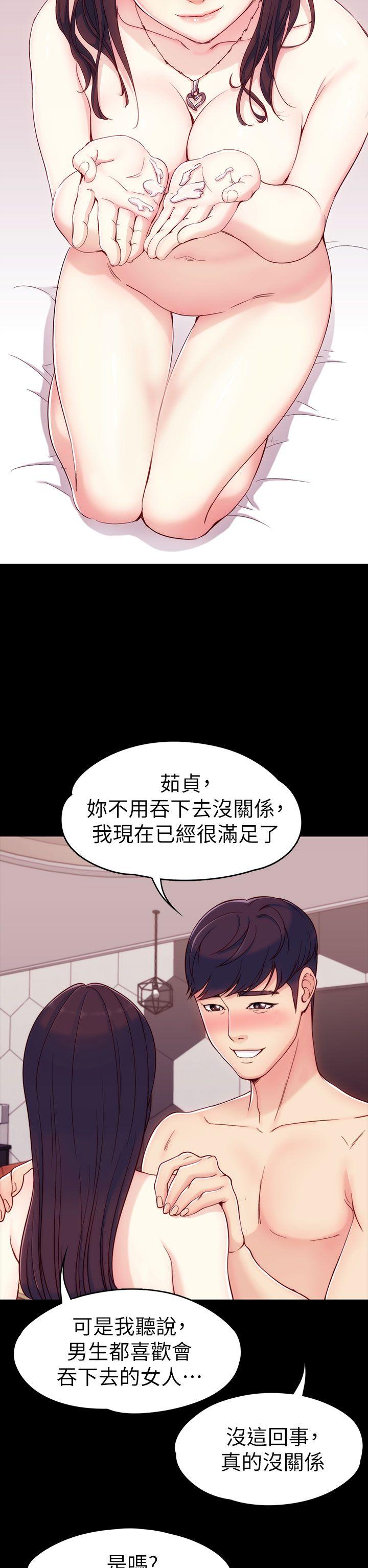 [Manhwa] Female University Sheng Shijing: Can't extricate herself Love, big breasts, mature women#[37P]-34