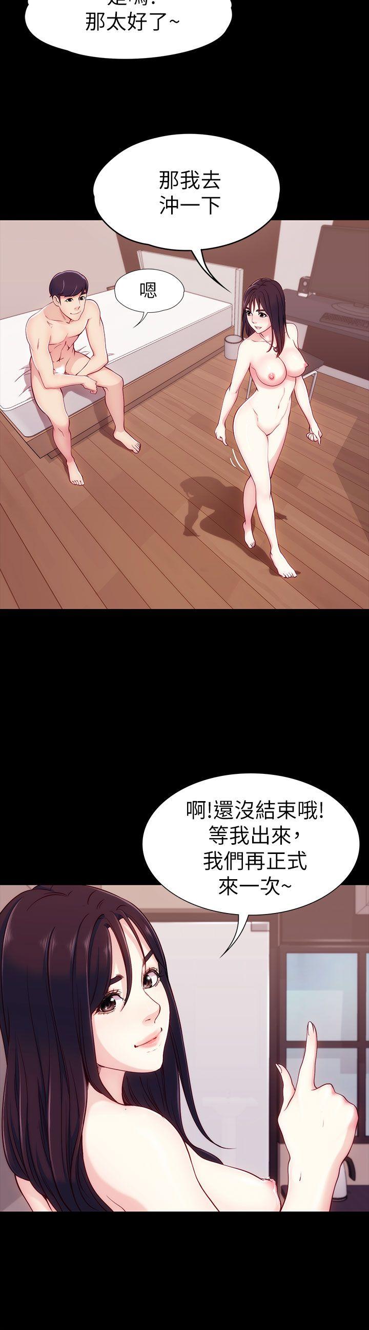 [Manhwa] Female University Sheng Shijing: Can't extricate herself Love, big breasts, mature women#[37P]-35