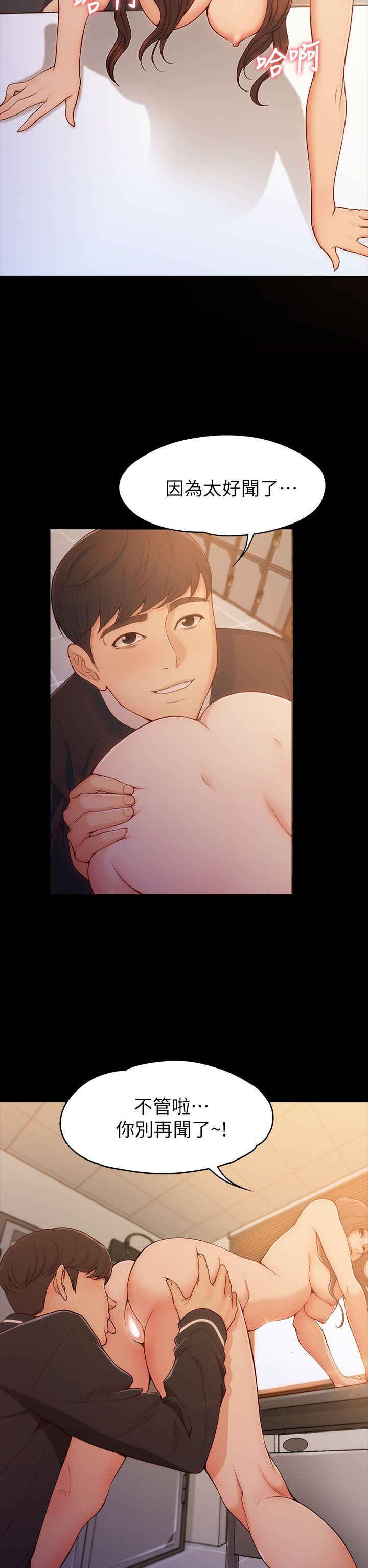 [Manhwa] Female University Sheng Shijing: Can't extricate herself Love, big breasts, mature women#[37P]-4
