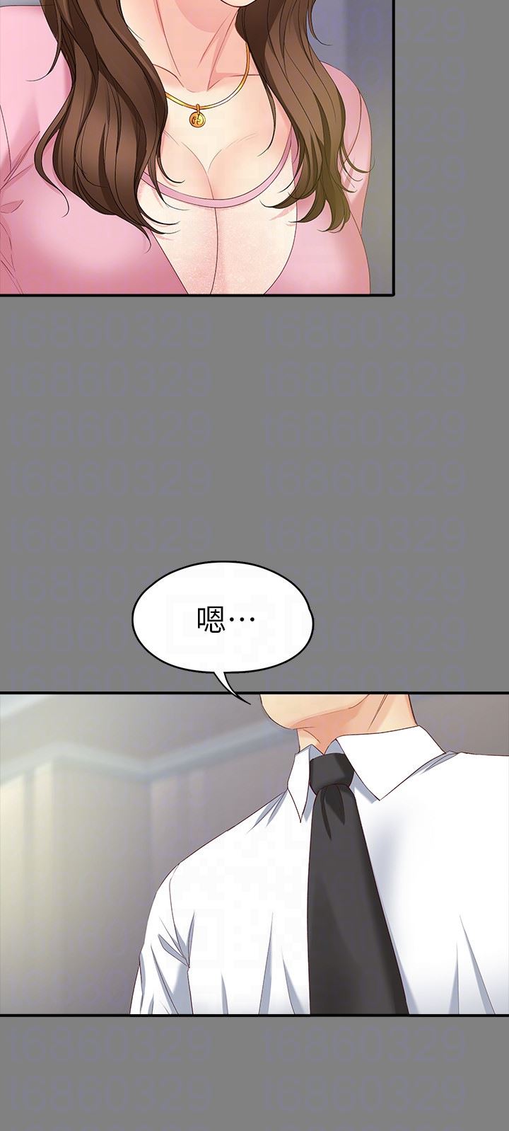 [Manhwa] Female University Sheng Shijing: Can't extricate herself Love, big breasts, mature women#[28P]-11