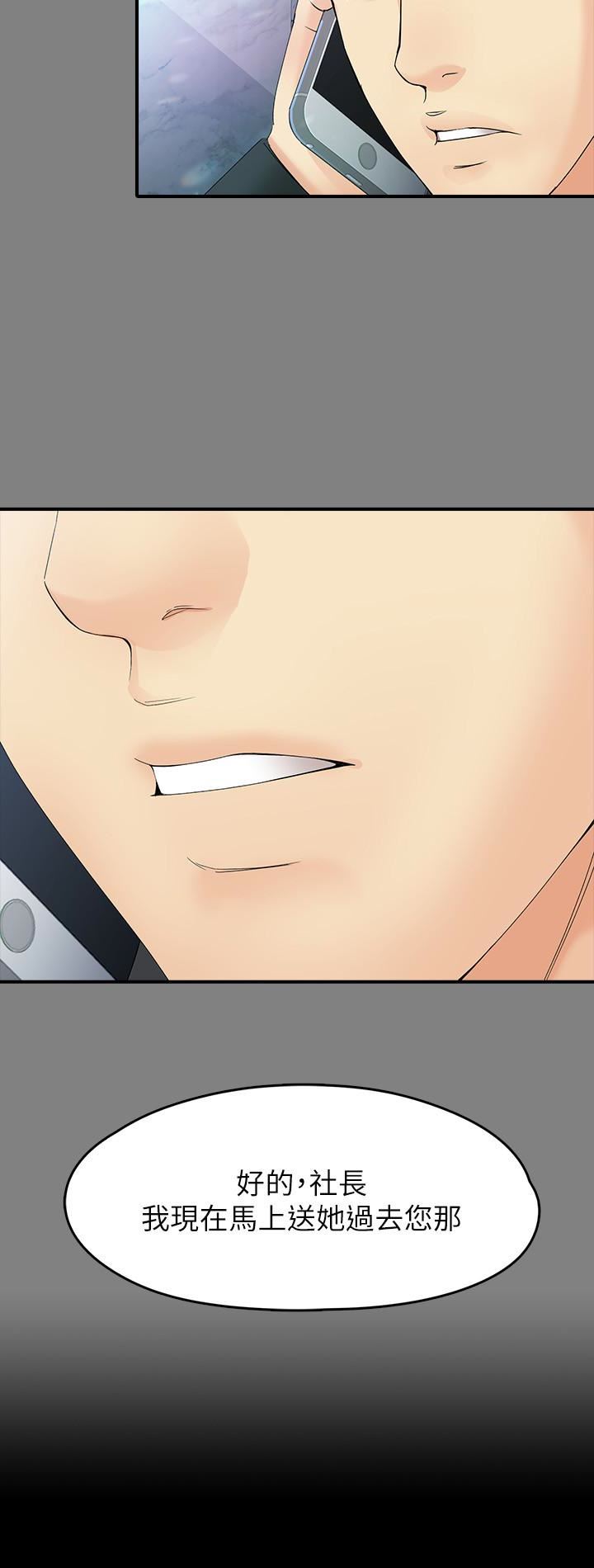 [Manhwa] Female University Sheng Shijing: Can't extricate herself Love, big breasts, mature women#[28P]-2