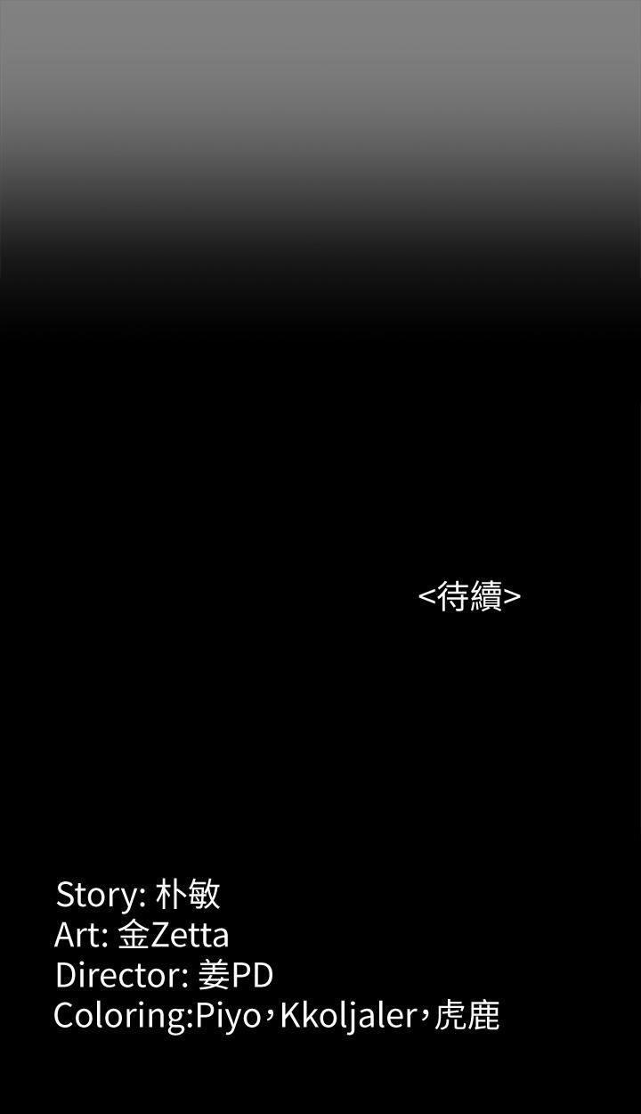 [Manhwa] Female University Sheng Shijing: Can't extricate herself Love, big breasts, mature women#[28P]-28