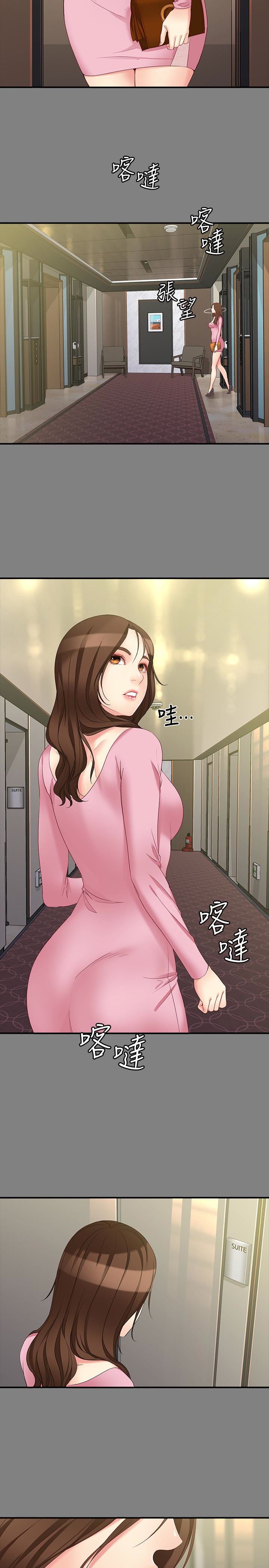[Manhwa] Female University Sheng Shijing: Can't extricate herself Love, big breasts, mature women#[28P]-8