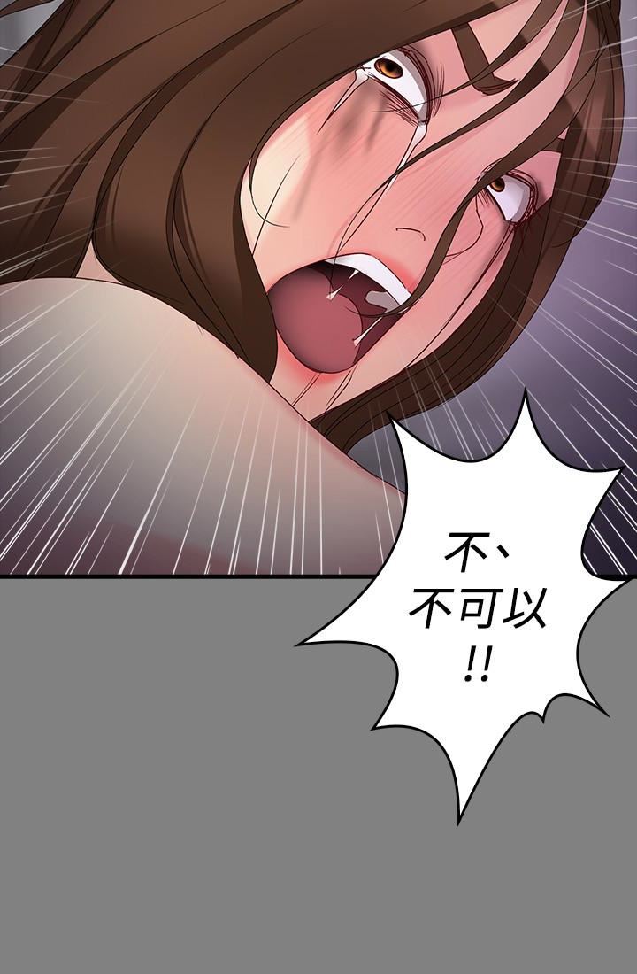[Manhwa] Female University Sheng Shijing: Can't extricate herself Love, big breasts, mature women#[29P]-16