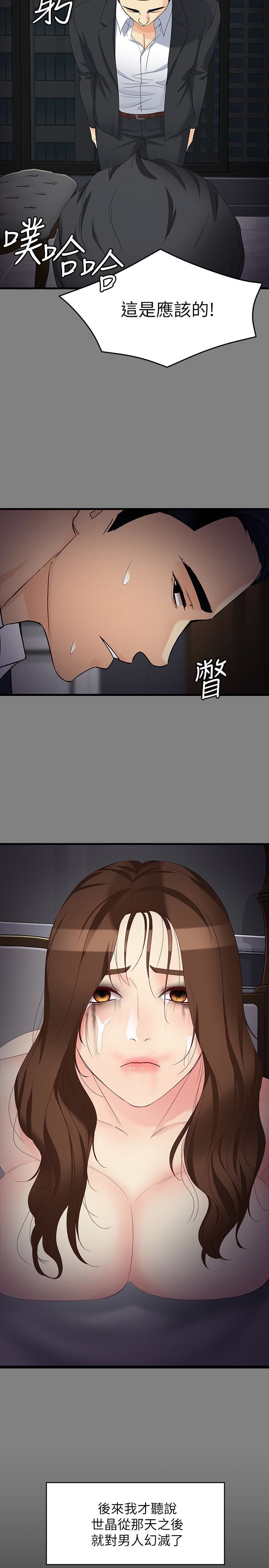 [Manhwa] Female University Sheng Shijing: Can't extricate herself Love, big breasts, mature women#[29P]-24