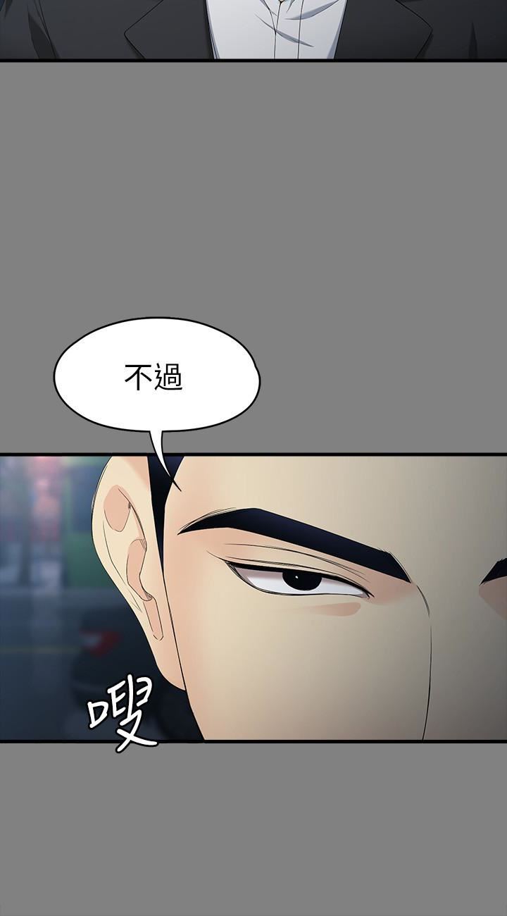 [Manhwa] Female University Sheng Shijing: Can't extricate herself Love, big breasts, mature women#[29P]-9