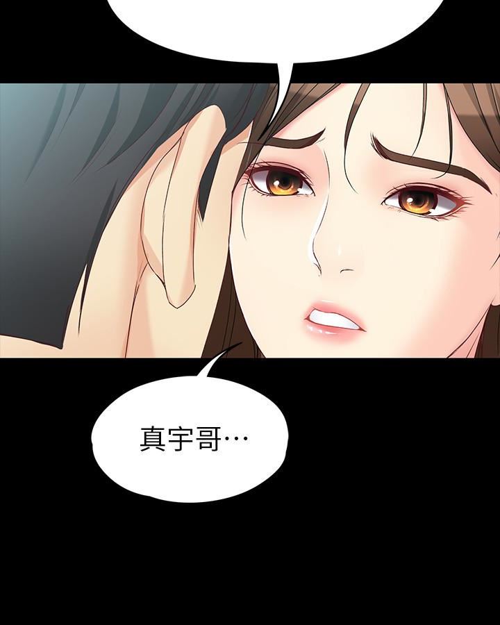 [Manhwa] Female University Sheng Shijing: Can't extricate herself Love, big breasts, mature women#[28P]-12
