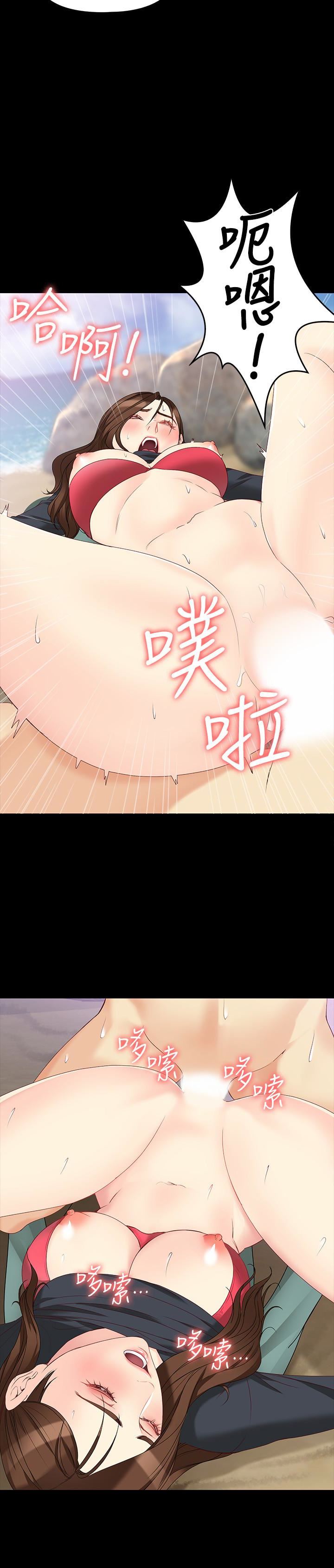 [Manhwa] Female University Sheng Shijing: Can't extricate herself Love, big breasts, mature women#[28P]-21