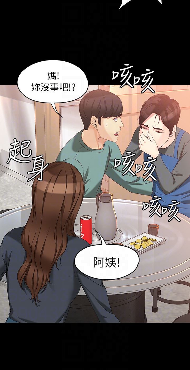 [Manhwa] Female University Sheng Shijing: Can't extricate herself Love, big breasts, mature women#[28P]-25