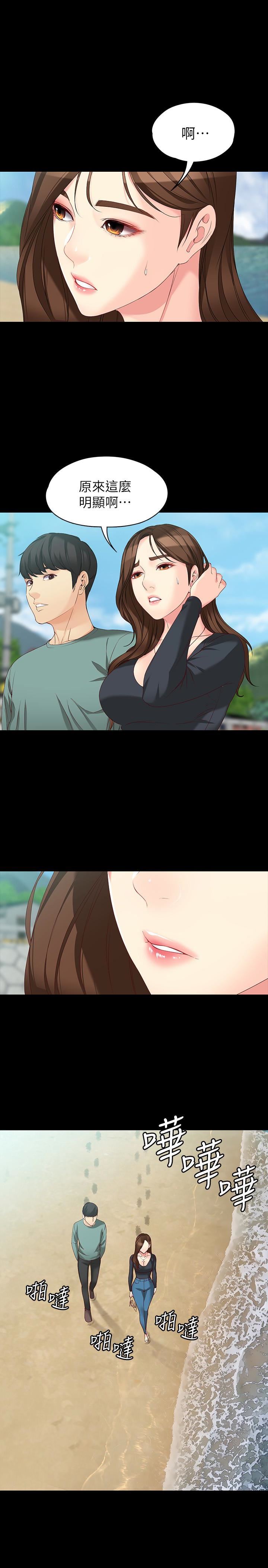 [Manhwa] Female University Sheng Shijing: Can't extricate herself Love, big breasts, mature women#[28P]-5