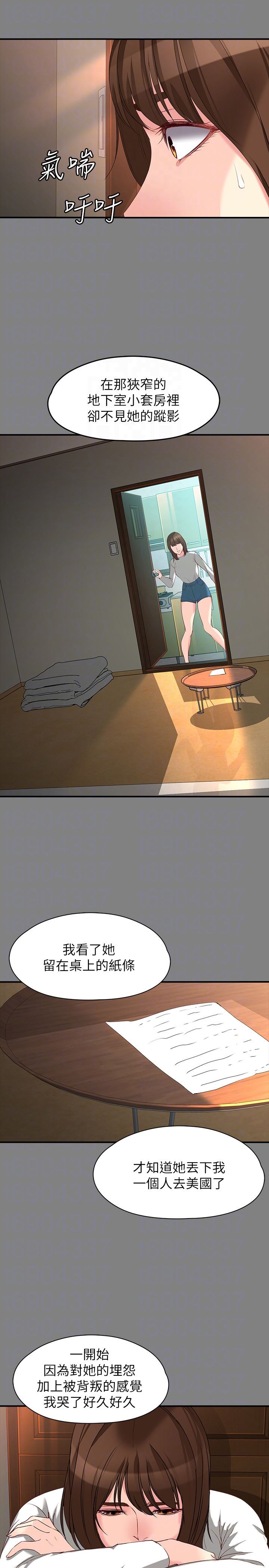 [Manhwa] Female University Sheng Shijing: Can't extricate herself Love, big breasts, mature women#[28P]-7