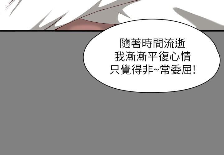 [Manhwa] Female University Sheng Shijing: Can't extricate herself Love, big breasts, mature women#[28P]-8