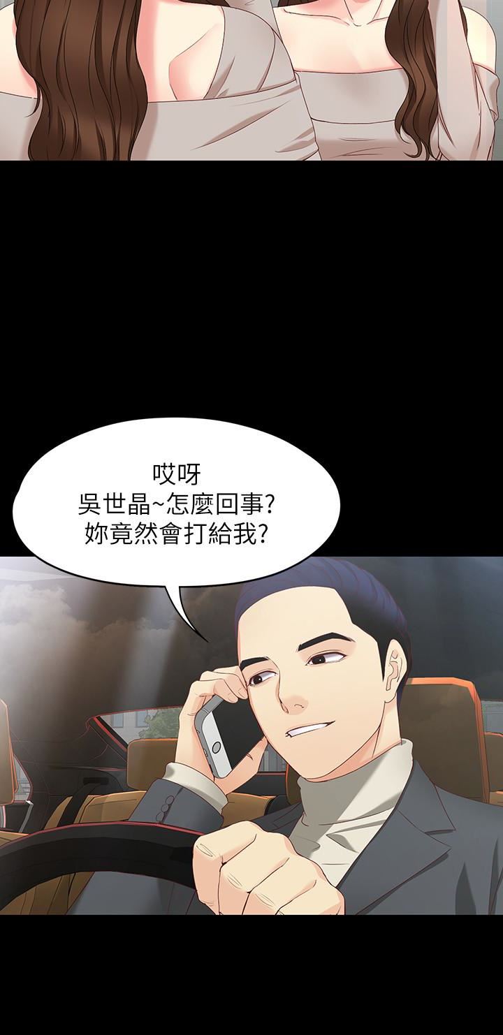 [Manhwa] Female University Sheng Shijing: Can't extricate herself Love, big breasts, mature women#[26P]-16
