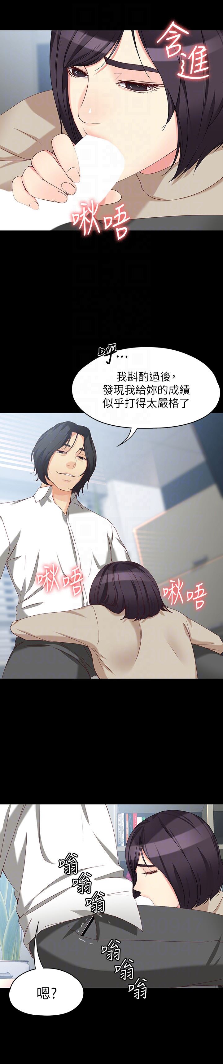 [Manhwa] Female University Sheng Shijing: Can't extricate herself Love, big breasts, mature women#[26P]-23