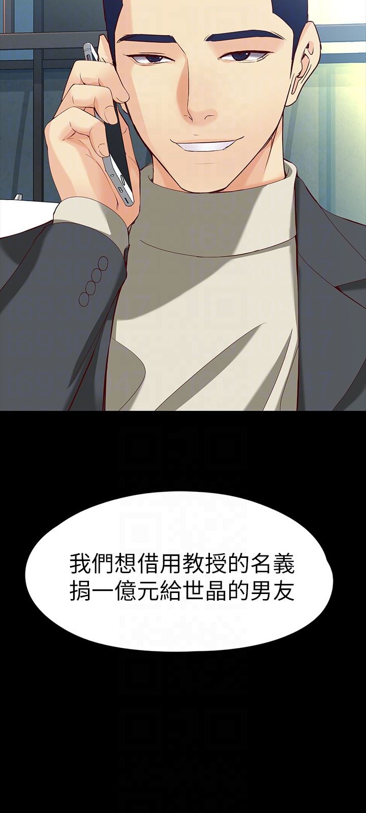 [Manhwa] Female University Sheng Shijing: Can't extricate herself Love, big breasts, mature women#[26P]-25