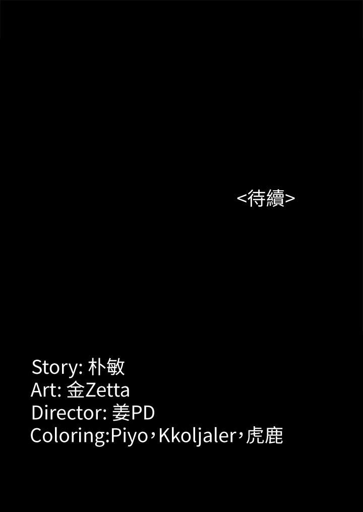 [Manhwa] Female University Sheng Shijing: Can't extricate herself Love, big breasts, mature women#[26P]-26