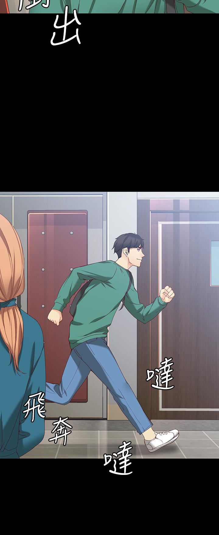 [Manhwa] Female University Sheng Shijing: Can't extricate herself Love, big breasts, mature women#[26P]-5