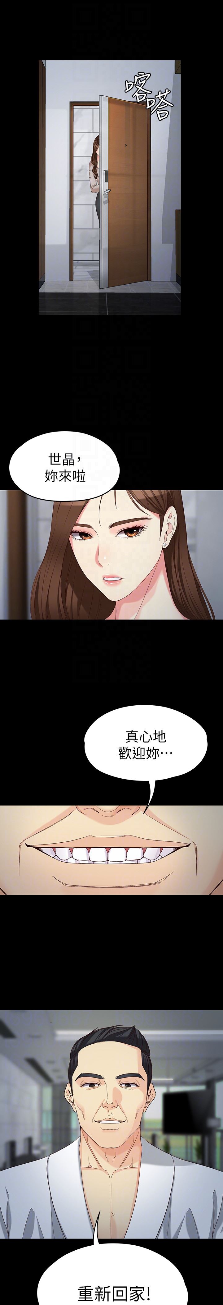 [Manhwa] Female University Sheng Shijing: Can't extricate herself Love, big breasts, mature women#[30P]-11