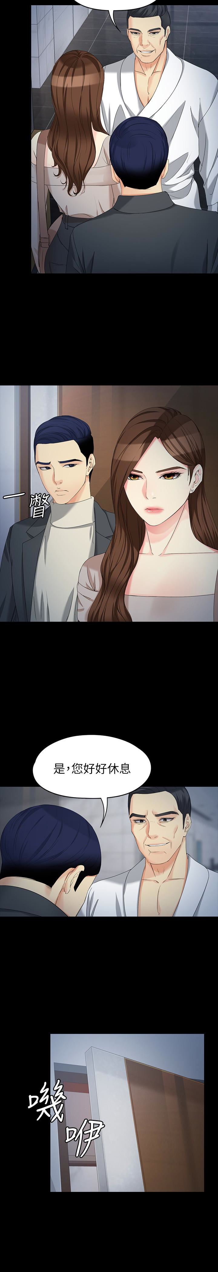 [Manhwa] Female University Sheng Shijing: Can't extricate herself Love, big breasts, mature women#[30P]-14