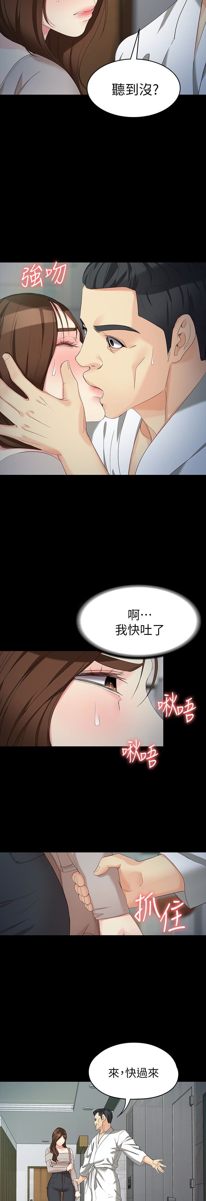 [Manhwa] Female University Sheng Shijing: Can't extricate herself Love, big breasts, mature women#[30P]-17