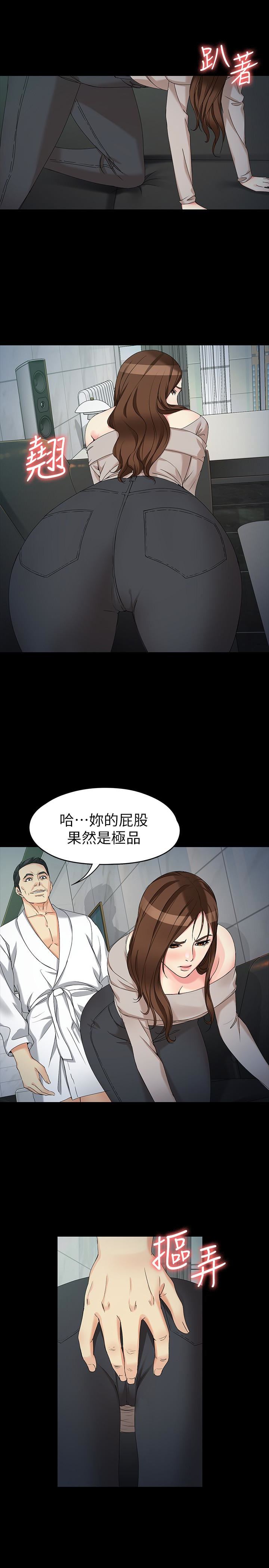 [Manhwa] Female University Sheng Shijing: Can't extricate herself Love, big breasts, mature women#[30P]-20
