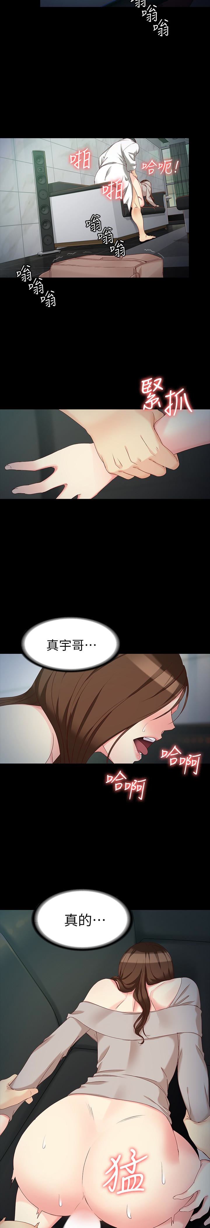 [Manhwa] Female University Sheng Shijing: Can't extricate herself Love, big breasts, mature women#[30P]-24