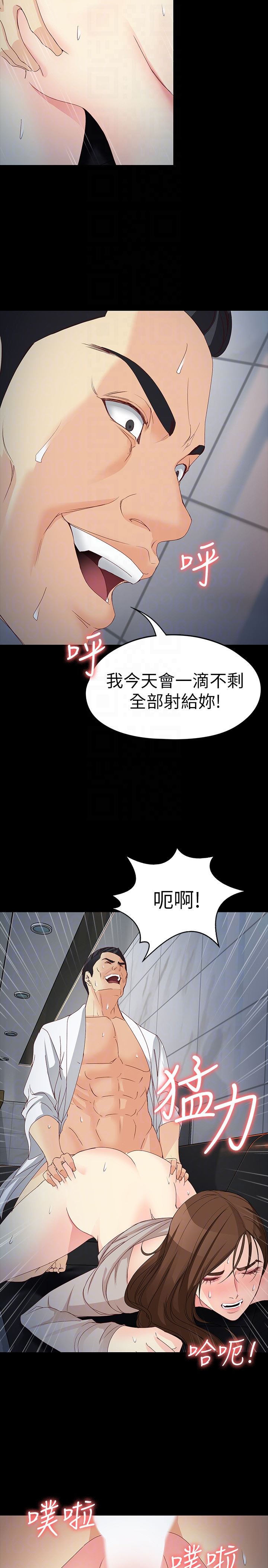 [Manhwa] Female University Sheng Shijing: Can't extricate herself Love, big breasts, mature women#[30P]-27
