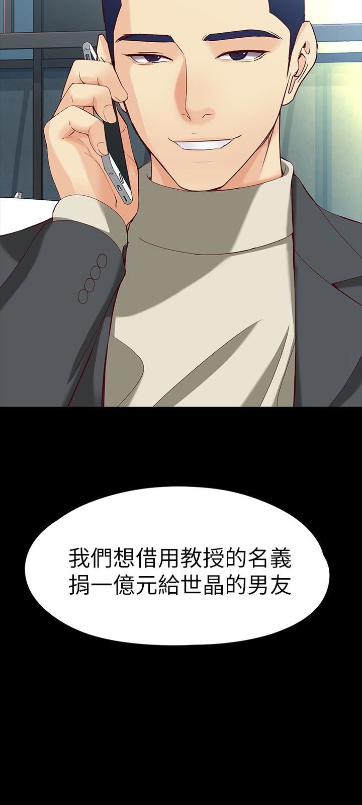 [Manhwa] Female University Sheng Shijing: Can't extricate herself Love, big breasts, mature women#[30P]-3