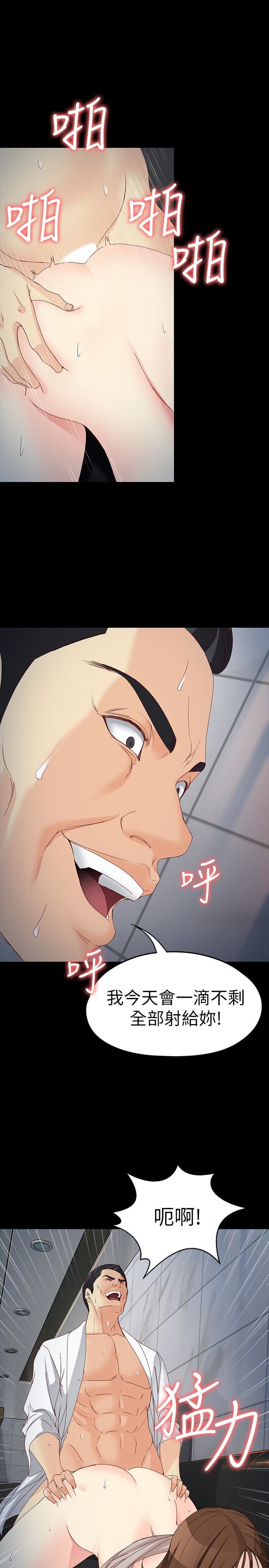 [Manhwa] Female University Sheng Shijing: Can't extricate herself Love, big breasts, mature women#[29P]-1