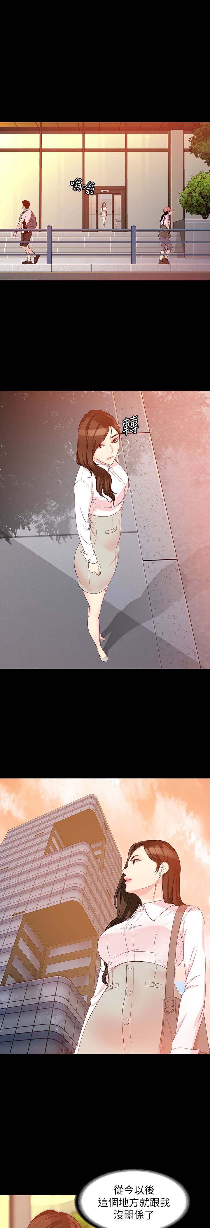 [Manhwa] Female University Sheng Shijing: Can't extricate herself Love, big breasts, mature women#[29P]-24