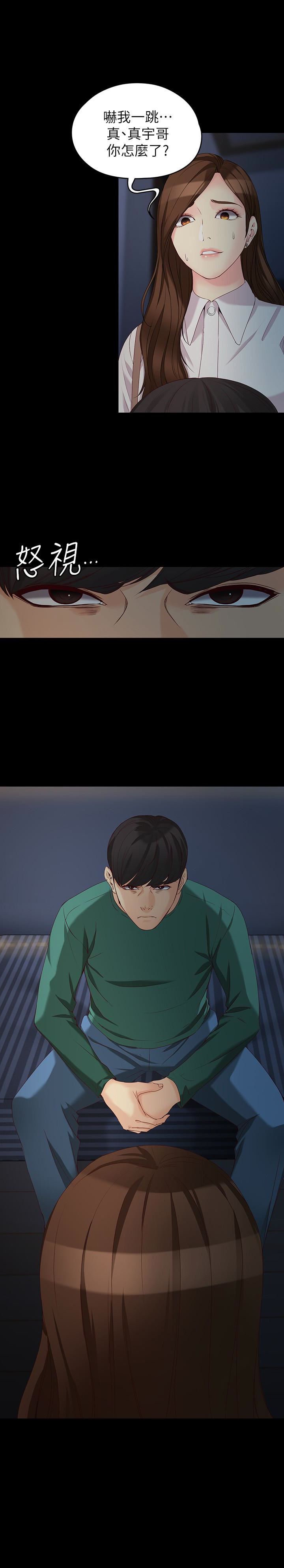 [Manhwa] Female University Sheng Shijing: Can't extricate herself Love, big breasts, mature women#[29P]-28