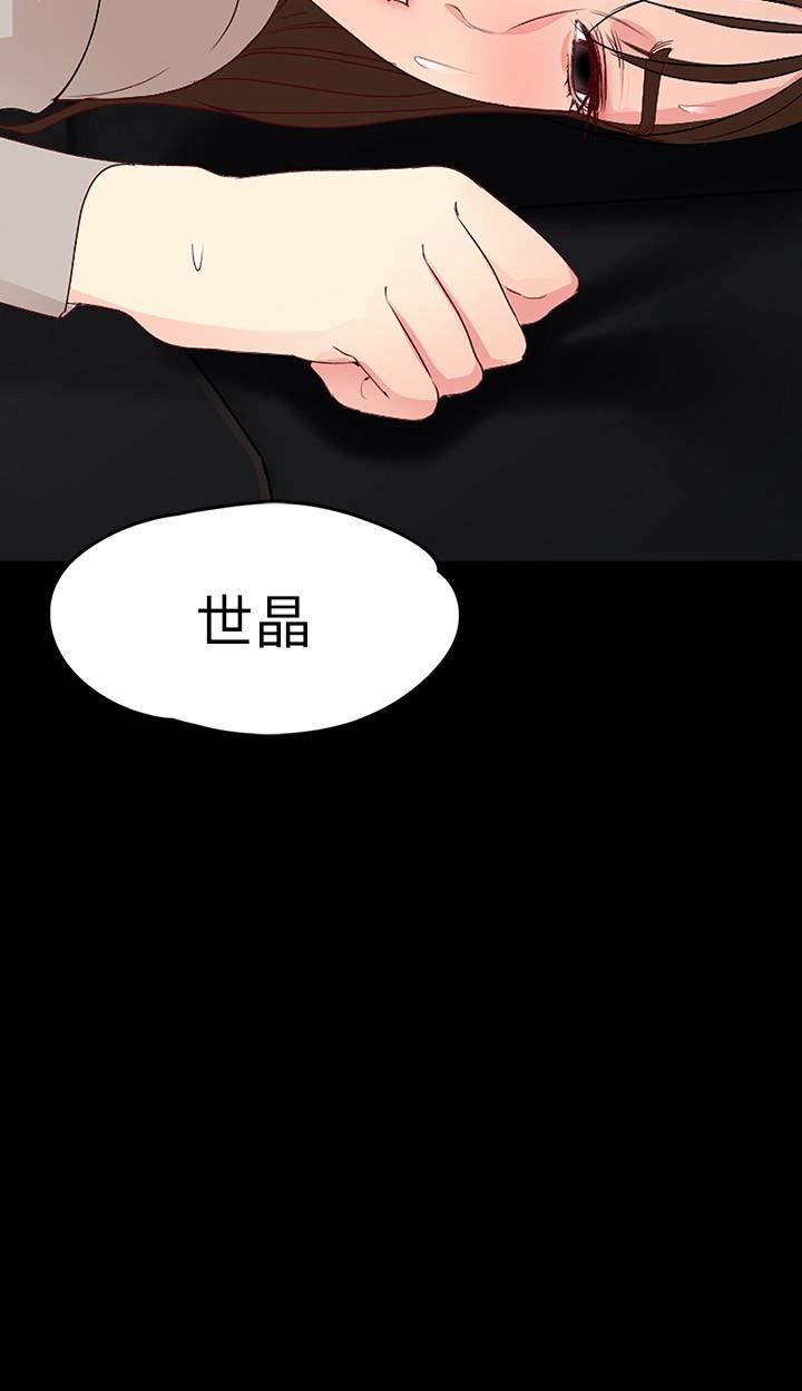 [Manhwa] Female University Sheng Shijing: Can't extricate herself Love, big breasts, mature women#[29P]-3