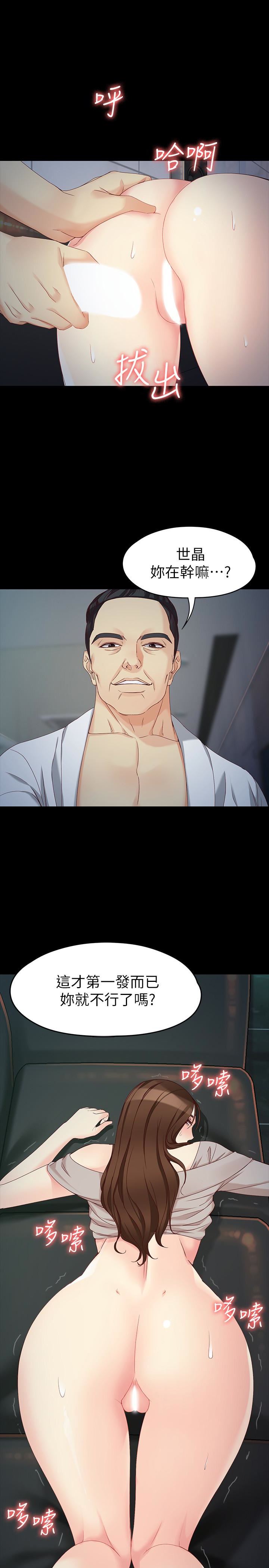 [Manhwa] Female University Sheng Shijing: Can't extricate herself Love, big breasts, mature women#[29P]-5