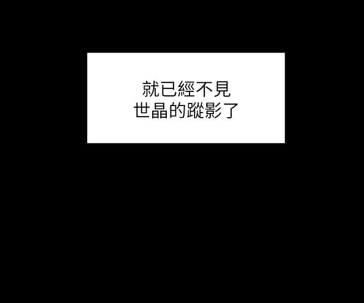 [Manhwa] Female University Sheng Shijing: Can't extricate herself Love, big breasts, mature women#[33P]-12