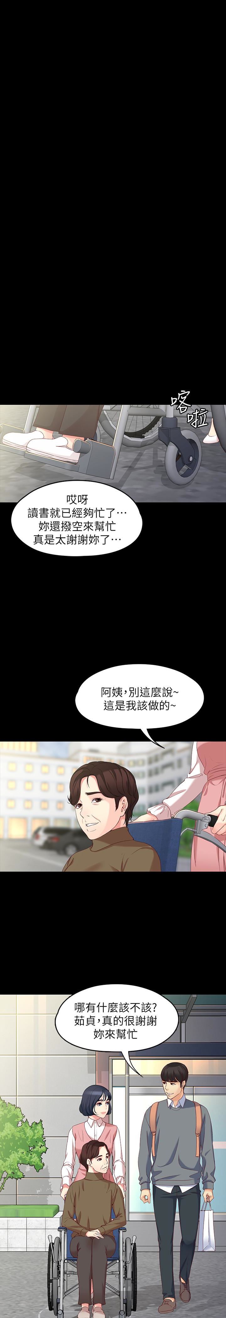 [Manhwa] Female University Sheng Shijing: Can't extricate herself Love, big breasts, mature women#[33P]-13