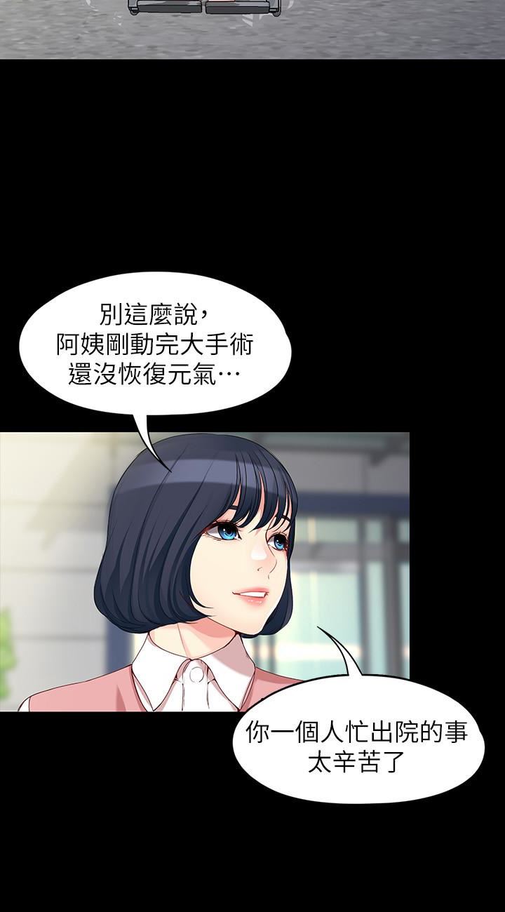 [Manhwa] Female University Sheng Shijing: Can't extricate herself Love, big breasts, mature women#[33P]-14