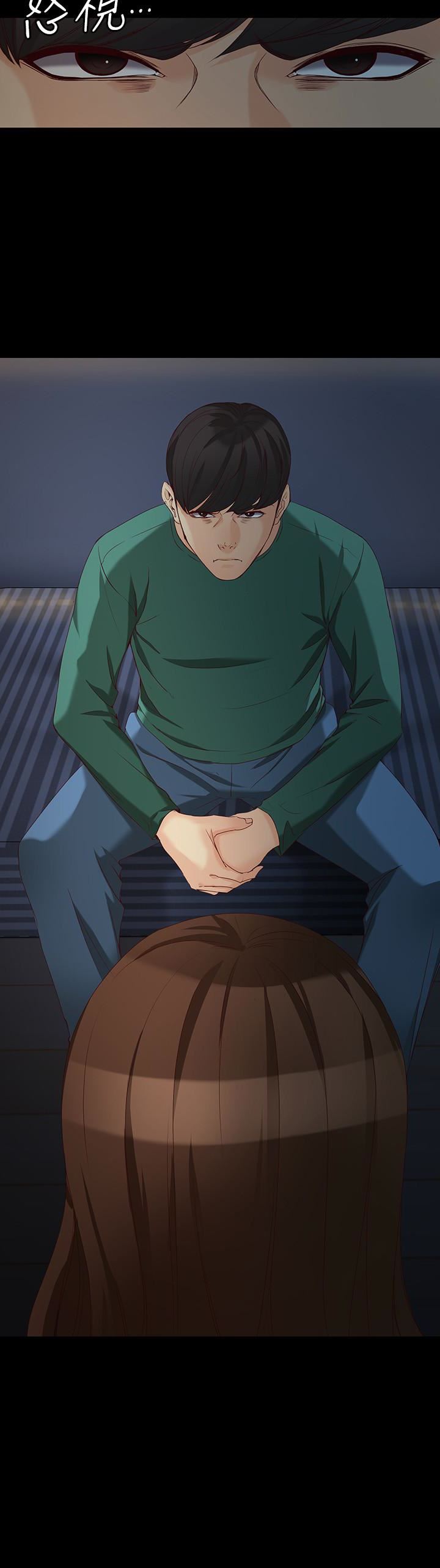 [Manhwa] Female University Sheng Shijing: Can't extricate herself Love, big breasts, mature women#[33P]-2