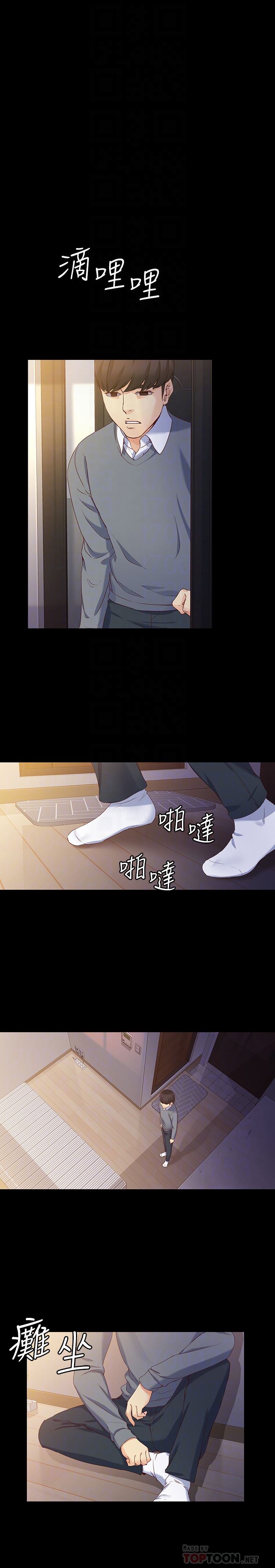 [Manhwa] Female University Sheng Shijing: Can't extricate herself Love, big breasts, mature women#[33P]-23