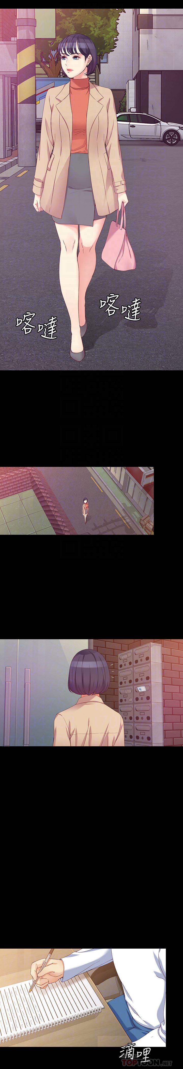 [Manhwa] Female University Sheng Shijing: Can't extricate herself Love, big breasts, mature women#[33P]-25