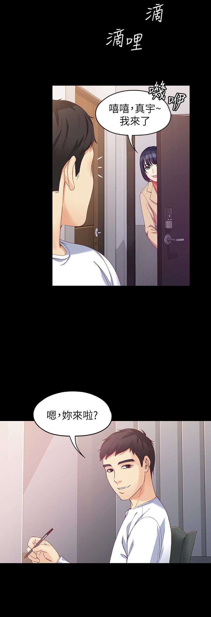 [Manhwa] Female University Sheng Shijing: Can't extricate herself Love, big breasts, mature women#[33P]-26