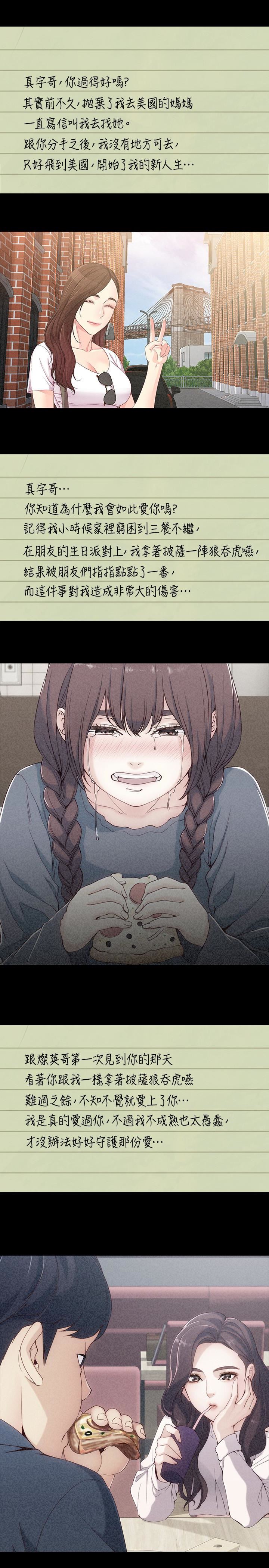 [Manhwa] Female University Sheng Shijing: Can't extricate herself Love, big breasts, mature women#[33P]-28