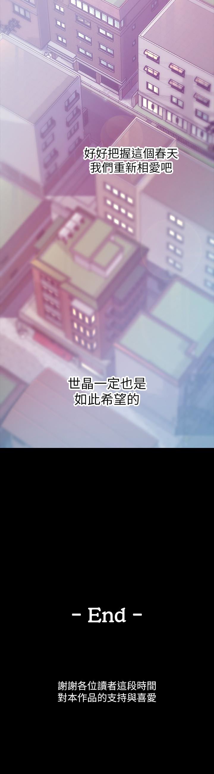 [Manhwa] Female University Sheng Shijing: Can't extricate herself Love, big breasts, mature women#[33P]-32