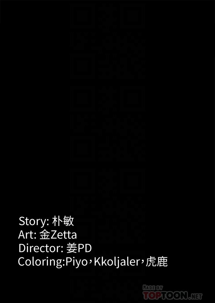 [Manhwa] Female University Sheng Shijing: Can't extricate herself Love, big breasts, mature women#[33P]-33