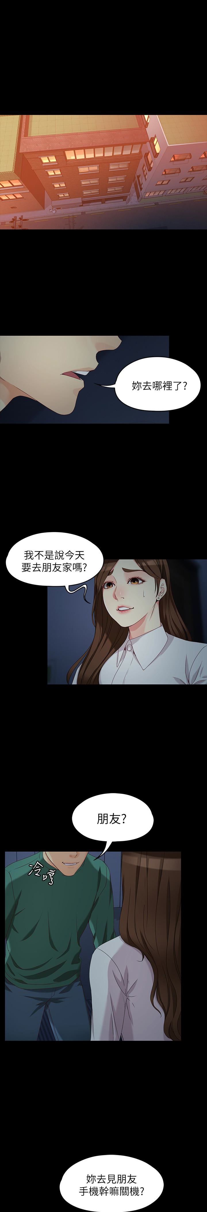 [Manhwa] Female University Sheng Shijing: Can't extricate herself Love, big breasts, mature women#[33P]-4
