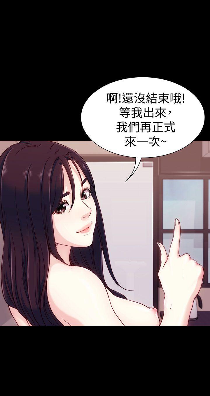 [Manhwa] Female University Sheng Shijing: Can't extricate herself Love, big breasts, mature women#[40P]-1