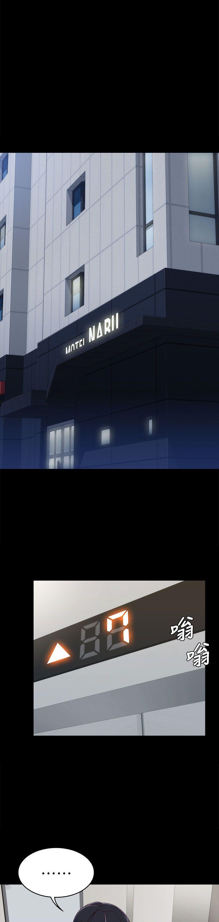 [Manhwa] Female University Sheng Shijing: Can't extricate herself Love, big breasts, mature women#[40P]-11