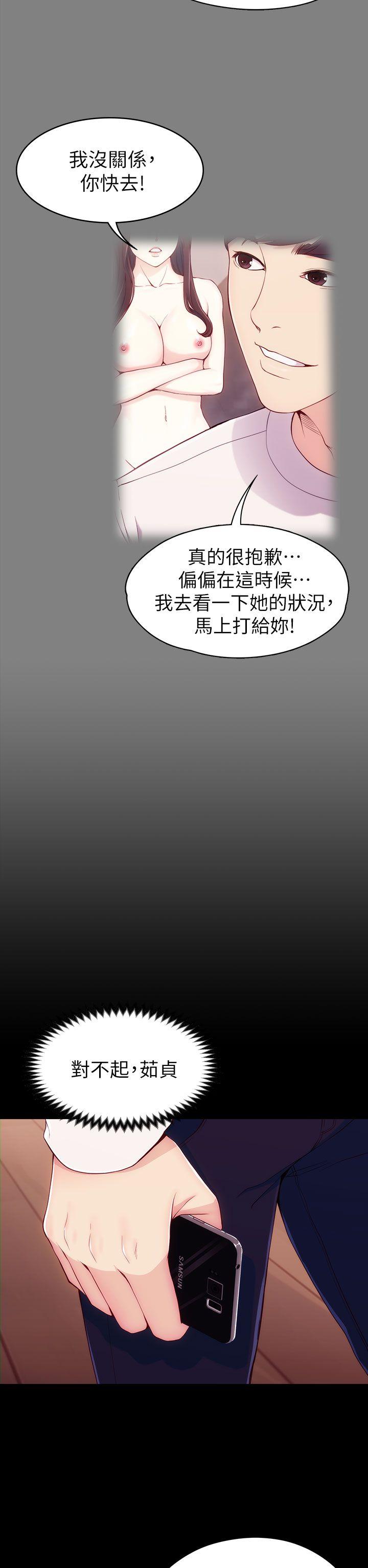 [Manhwa] Female University Sheng Shijing: Can't extricate herself Love, big breasts, mature women#[40P]-14